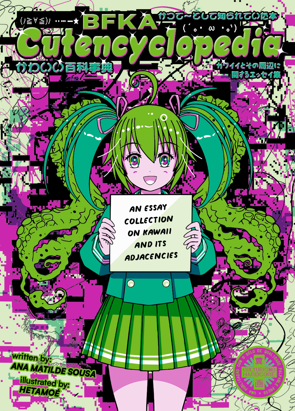 BFKA Cutencyclopedia cover